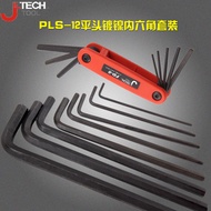 Jetech Jetech Jetech Tools Black Allen Wrench Nickel-Plated Set Flat Hexagon Board Extended PLS-12