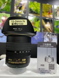 Nikon 12-24mm f4