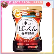 SVELTY Hot Pakkun Japan Original with Black Ginger 56 Grains【Direct from Japan】