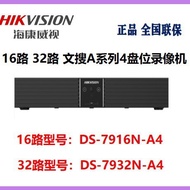 Hikvision 16ch 32ch Winsearch A Series 4 Disc Video Recorder DS-7916N-A4 DS-7932N-A4