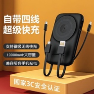[3c Certification] Comes with Four-Wire Three-In-One Power Bank 1,0000mAh Fast Charge Magnetic Wirel