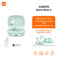Xiaomi Buds 5 Pro หูฟังบลูทูธ | เสียงคมชัดสูง 48kHz/24bit | 50ms ความหน่วงต่ำสุด | รับประกันศูนย์ไทย