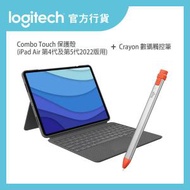 Combo Touch iPad Air 4/5代 鍵盤保護殼 + Crayon 數碼觸控筆