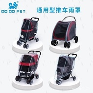 W-6&amp; New Pet CartdDog Trailer Pet Stroller Small Dog Folding Stroller Raincoat Windshield Rain Cover【2 SGRM