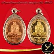 1246A Luang Pu Maha Sila Coin Sirichanto Phra Kan Amulet First Model Behind Hanuman Tail 7 Coils Yea