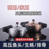 304 Stainless Steel Mini High Pressure Cooker Micro Pressure Soup Cooker Gas Induction Cooker Univer