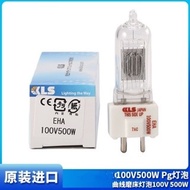 Original Japanese  100V500W Pg bulb light grinder bulb curve grinder bulb