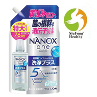NANOX one 超濃縮洗衣液 超強洗淨補充裝（柑橘皂香）765g - 白 (平行進口貨)