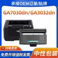 Suitable for Lisichen GA7030dn Powder Cartridge GA3032dn Selenium Drum GA3028dn 3030dn TN328 Ink Car