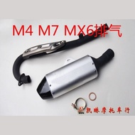 M7 Bahagian Penuh Ekzos MX6 Ekzos MX6 Muffler MX6 Paip Ekzos M4 Ekzos RTF Muffler Bahagian Ekor