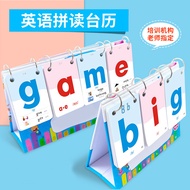 Cross-Border English Enlightenment phonics Natural Spelling Table Card CVC Children's Word Natural S