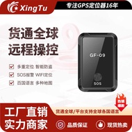 GF09 Locator Car Pets Children Elderly Tracking Anti-Lost Strong Magnetic Adsorption