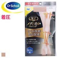 Dr. Scholl Medi Qtto Medical Stocking Nudy Beige (Made in Japan)(A99603323)(Direct from Japan)