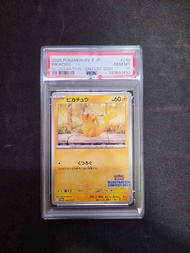【現貨 PSA10】寶可夢卡牌 日版 2024插畫大賽特典卡 比卡超 #242/SV-P | Pikachu Illustration Contest