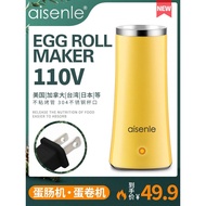 110V Egg Roll Machine Egg Cup Household Portable Egg Sausage Machine Breakfast Machine Egg Sausage M