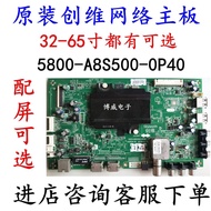 Chuangwei 32E510E 40E510E 42E510E 50E510E Motherboard 5800-A8S500-0P40 0P90