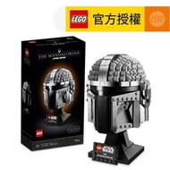 樂高 - LEGO® Star Wars™ 75328 The Mandalorian™ Helmet (曼達洛人,頭盔,禮物,聖誕,新年)