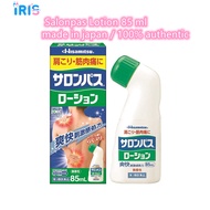 Salonpas Lotion 85 ml  / made in japan / 100% authentic