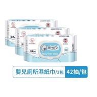 AIWIBI AIWIBI Baby Toilet Wipes Toilet Wipes Wet Wipes Suitable for Sensitive Skin Rinseable Biodegr