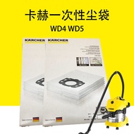 German karcher karcher karcher WD4 Non-Woven Dust Bag WD5 Deluxe Edition Disposable Dust Bag (4pcs/Box
