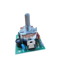 Desktop horizontal hanging ion fan speed regulator switch knob dedicated for repairing ion fan