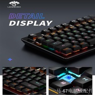 ⊙﹍LEAVEN REAL Blue Switch RGB Mechanical Keyboard 104 Button/Gaming Keyboard/Keyboard/RGB Keyboard/P