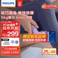 Get 7% coupon+gift】PHILIPS）Massage Gun Muscle Massager Sports Massage Gun Professional Grade Neck Cr