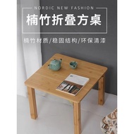 Square Solid Wood Low Table Balcony Household Dining Table Bamboo Simple Folding Modern Simple Dinin