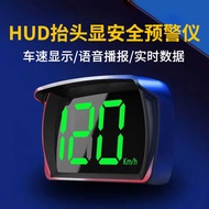 Speedlianxing HUD HUD Display Car Safety Warning Device