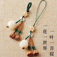 Lotus Car Keychain Hanging Peach Wood Imitation Bodhi Root Lotus Cute Mobile Phone Chain Small Penda