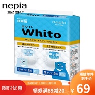 妮飘Nepia Whito纸尿裤日本进口瞬吸干爽婴儿夜用超薄透气尿不湿 【试用装】 3小时纸尿裤S（4片*8包装）