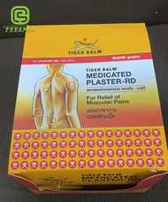 แผ่นแปะแก้ปวด ตราเสือ พลาสเตอร์แก้ปวดตราเสือ TIGER BALM ร้อน/เย็น #ยกกล่อง# 2 ขนาดให้เลือก7*10cm/10*