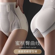 underwear woman bengkung bersalin 2024 new liquid belly pants hip seamless waist underwear belly women's hip peach hip summer safety pants