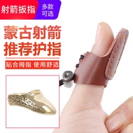 AT/🥏Eagle Falcon（SPG）Bow and Arrow Archery Thumb Ring Thumb Thickened Mongolian Shooting Method Traditional Reflex Bow S