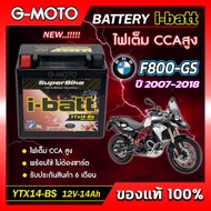 แบตเตอรี่ BMW F800GS ปี 2007-2018  ยี่ห้อ i-batt รุ่นYTX14-BS ตรงรุ่น CCAสูงกว่า แอมป์สูงกว่า รับประ