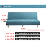 Sofa Mattress Cover Bedspread All-Inclusive Sofa Universal Simple Thickened Lazy Dual-Use Non-Armrest Foldable Sofa Cush