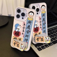 Good Luck Always Applicable Apple 17/16pro Can 15/14 Flavor iPho ne11 Phone Case xax26.2.5