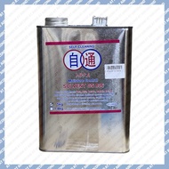 GS836 5Kg Solvent Flushing Cleaner Aircond System Solvent Aircond System Solvent Aircond Pipeline Cl