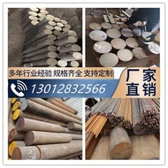 QT400 QT450 QT900 Ball Ink Cast Iron Pig Iron Plate Cast Iron Rod HT200 HT250 HT100