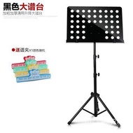 【TikTok】Music Stand Adjustable Music Stand Large Music Stand Guzheng Erhu Guzheng Music Stand Guitar Violin Music Rack