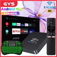 Original Z7 TV Box Android 10 H313 2.4G+5G WiFi Bluetooth 4K HD 1080P Media Player Assistant N etflix Y outube Android Set Top Box