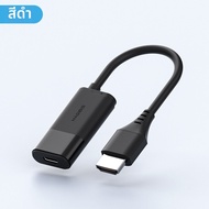 Hagibis | สายอะแดปเตอร์ HDMI เป็น Type-C สำหรับแสดงผล