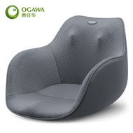 Ogawa sitting chair ergonomic cushion shaping body massage cushion home office gift selection recomm