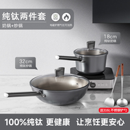 ASD | Titanium Non-Stick Cookware Set