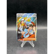 Team Star Grunt (Team Grunt)-J sv1S 098/078-SR (Super Rare)