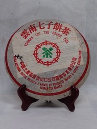 2000年中茶牌勐海綠印熟餅普洱茶餅熟茶