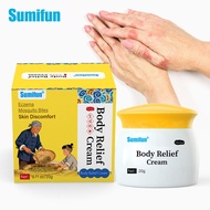 Sumifun Nursing Cream External Use Cream Lazada Lazada Wholesale k20148