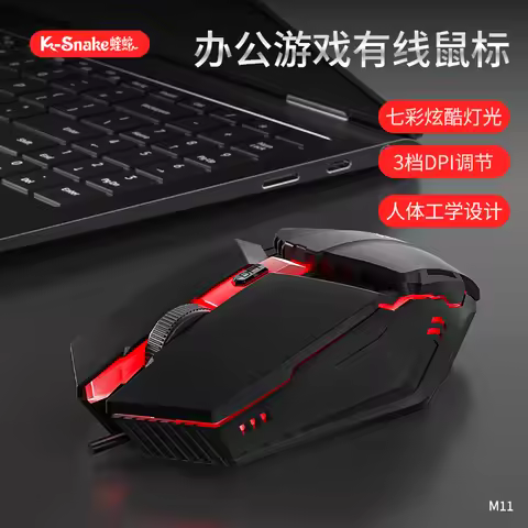 K-Snake M11 Wired Mouse with 3 Adjustable Dpi (800/1200/1600), Ergonomic Design for Pc Desktop Offic