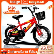 Beige Children's Bicycle 2-9 Years Old 12 Inches/16 Inches With Additional Wheels Boy's Fingers Toys