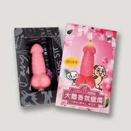 大雕香氛蠟燭(櫻花香)-生日蠟燭-交換禮物-地獄禮物